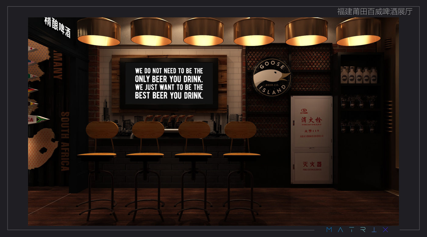 福建莆田百威啤酒展厅