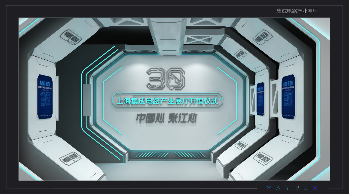 上海集成电路产业展厅