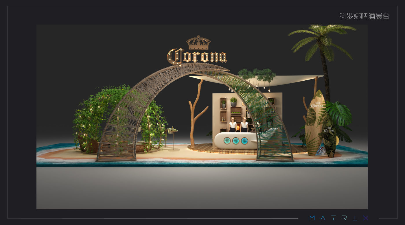 科罗娜啤酒展台