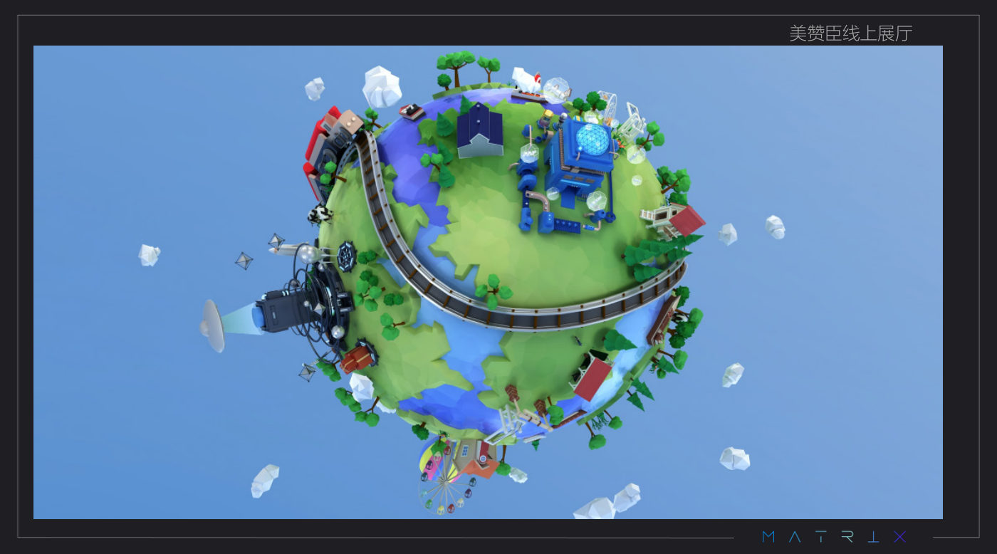 美赞臣线上展厅