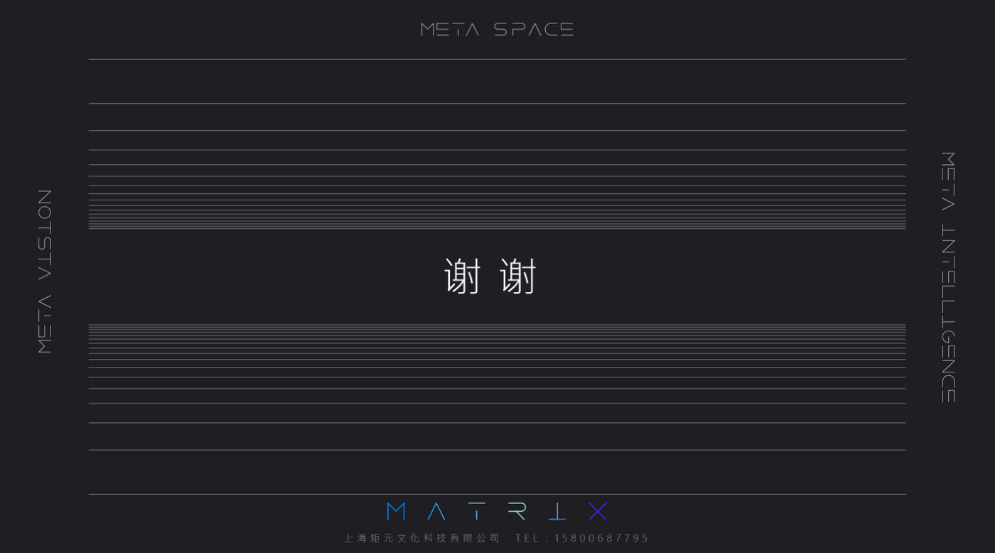 册子末页致谢与联系方式 p.55